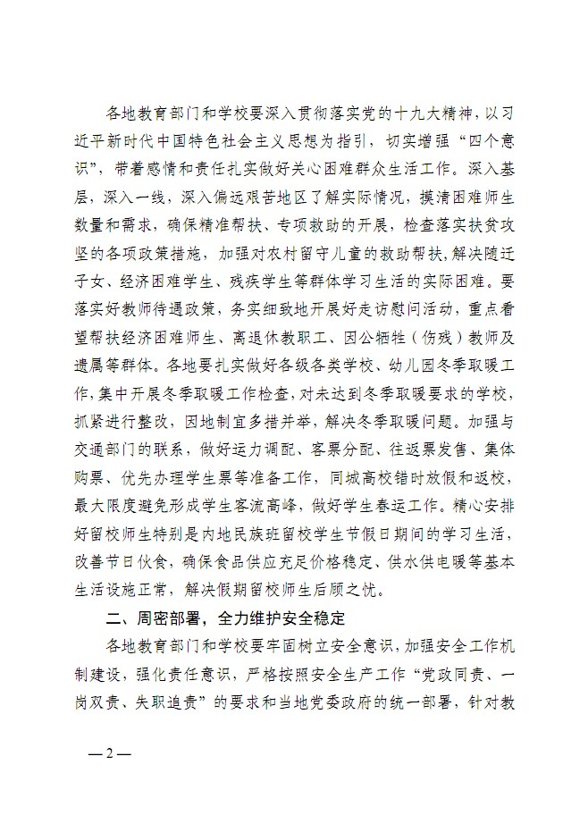 微信截圖2.png