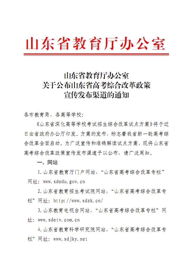 口腔醫(yī)學|護理招生|民辦學校|口腔醫(yī)學|民辦院校招生|力明學院|山東|中西醫(yī)結(jié)合|醫(yī)學|臨床醫(yī)學|口腔醫(yī)學|中醫(yī)|中藥|護理|針灸|推拿|大學|學院|民辦|私立|高職|專科|本科|成人教育|遠程教育|脫產(chǎn)|業(yè)余|函授|夜大|理工|文史|藝術|體育|護士管理公司|南丁格爾|幸福公社|養(yǎng)老院