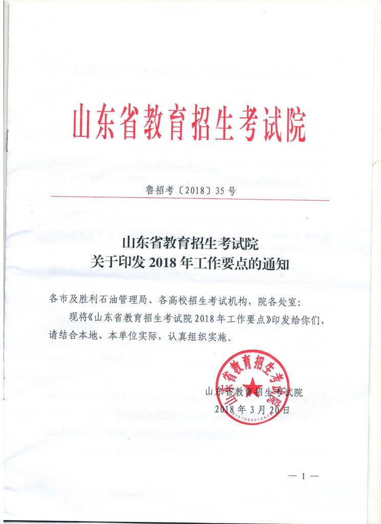 口腔醫(yī)學|護理招生|民辦學校|口腔醫(yī)學|民辦院校招生|力明學院|山東|中西醫(yī)結合|醫(yī)學|臨床醫(yī)學|口腔醫(yī)學|中醫(yī)|中藥|護理|針灸|推拿|大學|學院|民辦|私立|高職|專科|本科|成人教育|遠程教育|脫產|業(yè)余|函授|夜大|理工|文史|藝術|體育|護士管理公司|南丁格爾|幸福公社|養(yǎng)老院