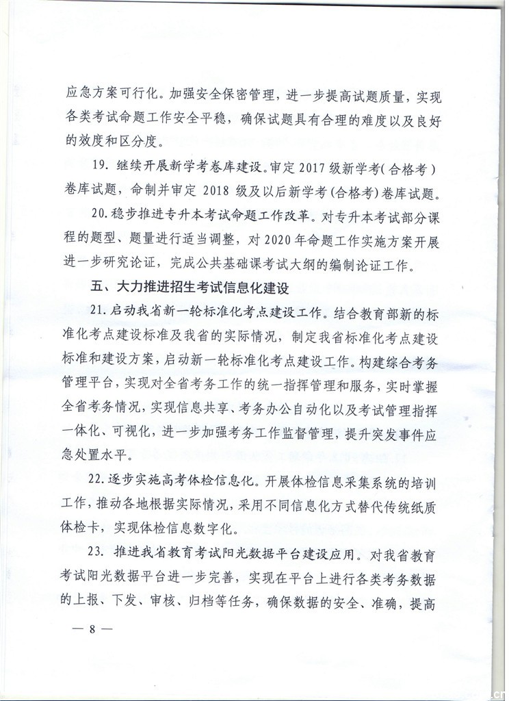 口腔醫(yī)學|護理招生|民辦學校|口腔醫(yī)學|民辦院校招生|力明學院|山東|中西醫(yī)結合|醫(yī)學|臨床醫(yī)學|口腔醫(yī)學|中醫(yī)|中藥|護理|針灸|推拿|大學|學院|民辦|私立|高職|專科|本科|成人教育|遠程教育|脫產|業(yè)余|函授|夜大|理工|文史|藝術|體育|護士管理公司|南丁格爾|幸福公社|養(yǎng)老院