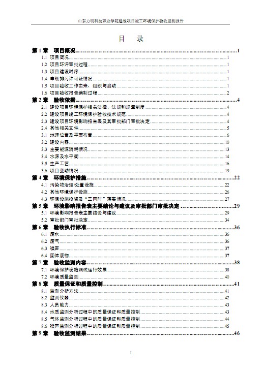 口腔醫(yī)學(xué)|護(hù)理招生|民辦學(xué)校|口腔醫(yī)學(xué)|民辦院校招生|力明學(xué)院|山東|中西醫(yī)結(jié)合|醫(yī)學(xué)|臨床醫(yī)學(xué)|口腔醫(yī)學(xué)|中醫(yī)|中藥|護(hù)理|針灸|推拿|大學(xué)|學(xué)院|民辦|私立|高職|?？苵本科|成人教育|遠(yuǎn)程教育|脫產(chǎn)|業(yè)余|函授|夜大|理工|文史|藝術(shù)|體育|護(hù)士管理公司|南丁格爾|幸福公社|養(yǎng)老院