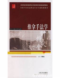 山東力明科技職業(yè)學(xué)院