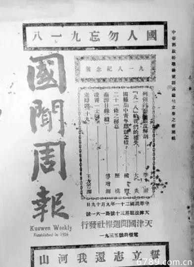 山東力明科技職業(yè)學(xué)院