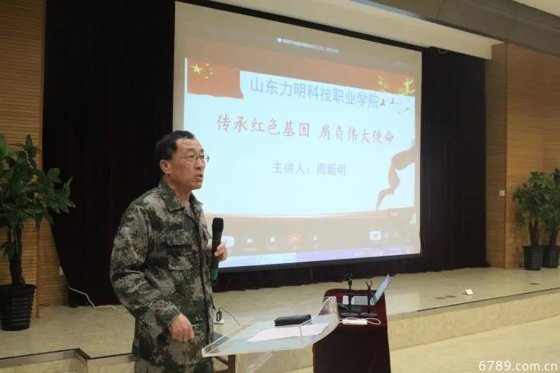 山東力明科技職業(yè)學(xué)院 山東力明科技職業(yè)學(xué)院