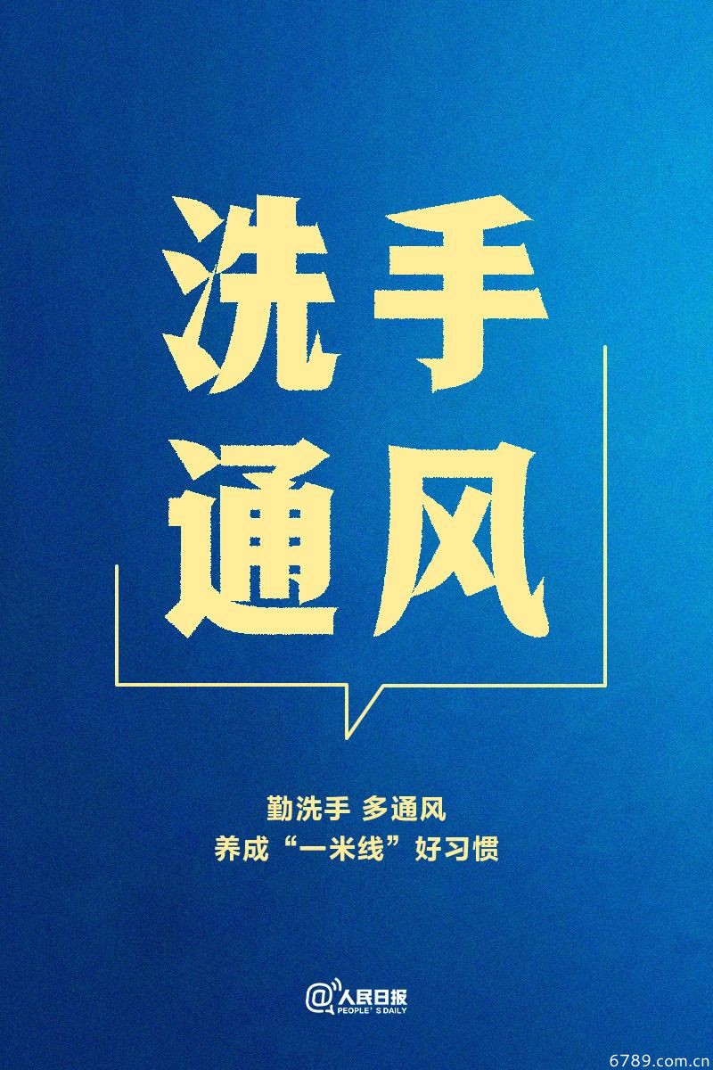 山東力明科技職業(yè)學(xué)院