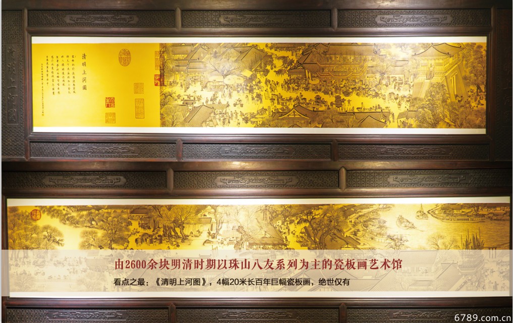 山東力明科技職業(yè)學(xué)院