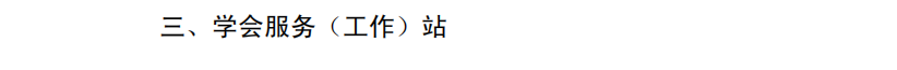 山東力明科技職業(yè)學(xué)院