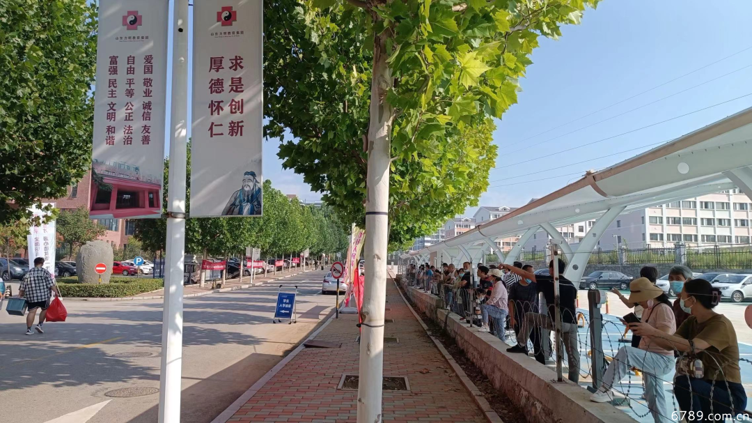 山東力明科技職業(yè)學院