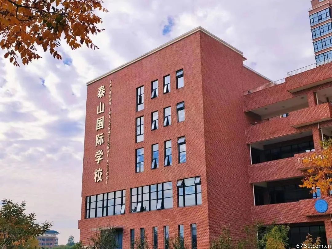 山東力明科技職業(yè)學院