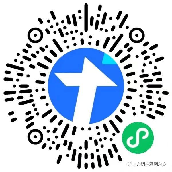 山東力明科技職業(yè)學(xué)院 山東力明科技職業(yè)學(xué)院