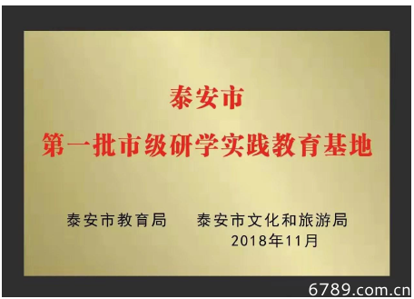 零的突破! 我校斬獲教育廳“建行杯”科創(chuàng)大賽銅獎