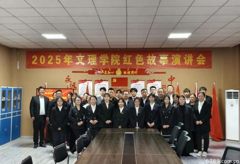 山東力明科技職業(yè)學(xué)院