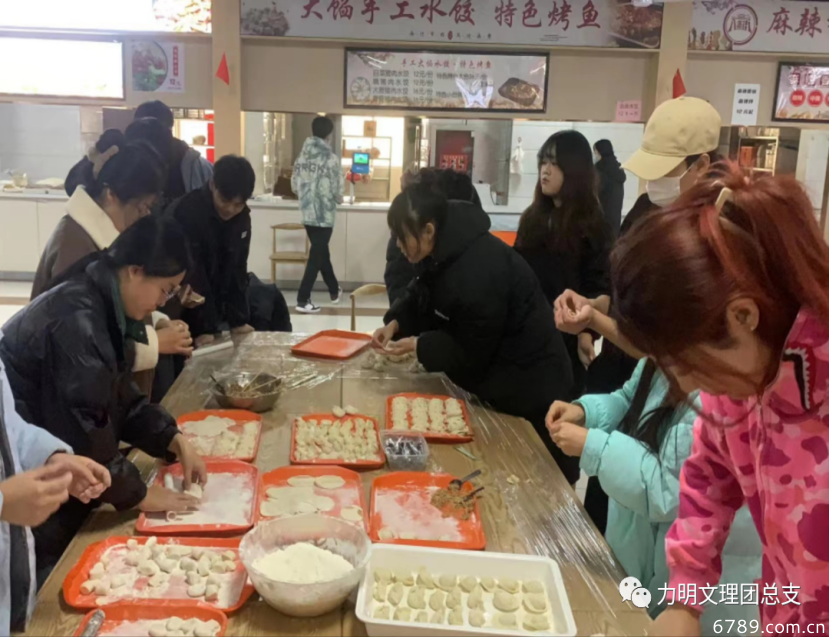 山東力明科技職業(yè)學(xué)院
