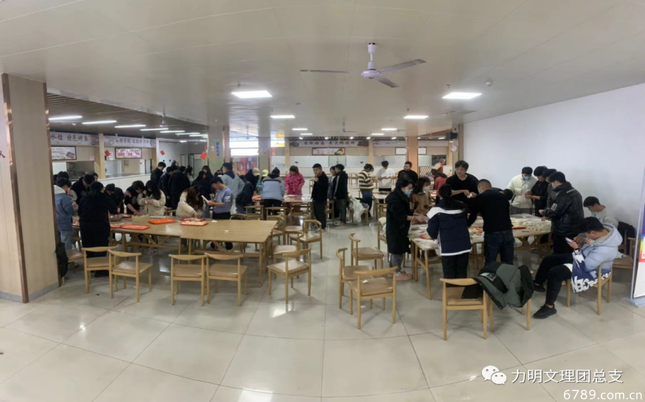 山東力明科技職業(yè)學(xué)院