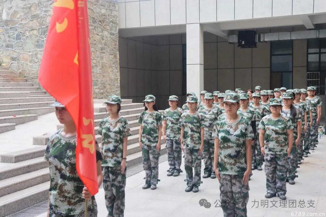 山東力明科技職業(yè)學(xué)院