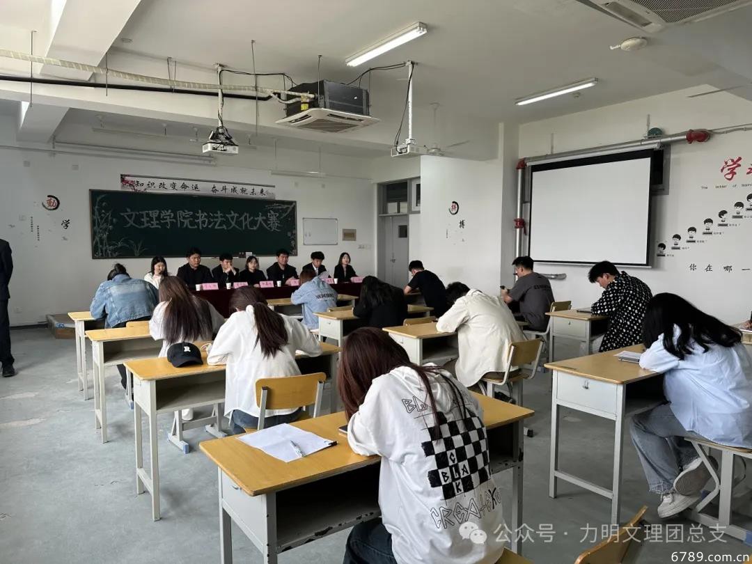 山東力明科技職業(yè)學(xué)院